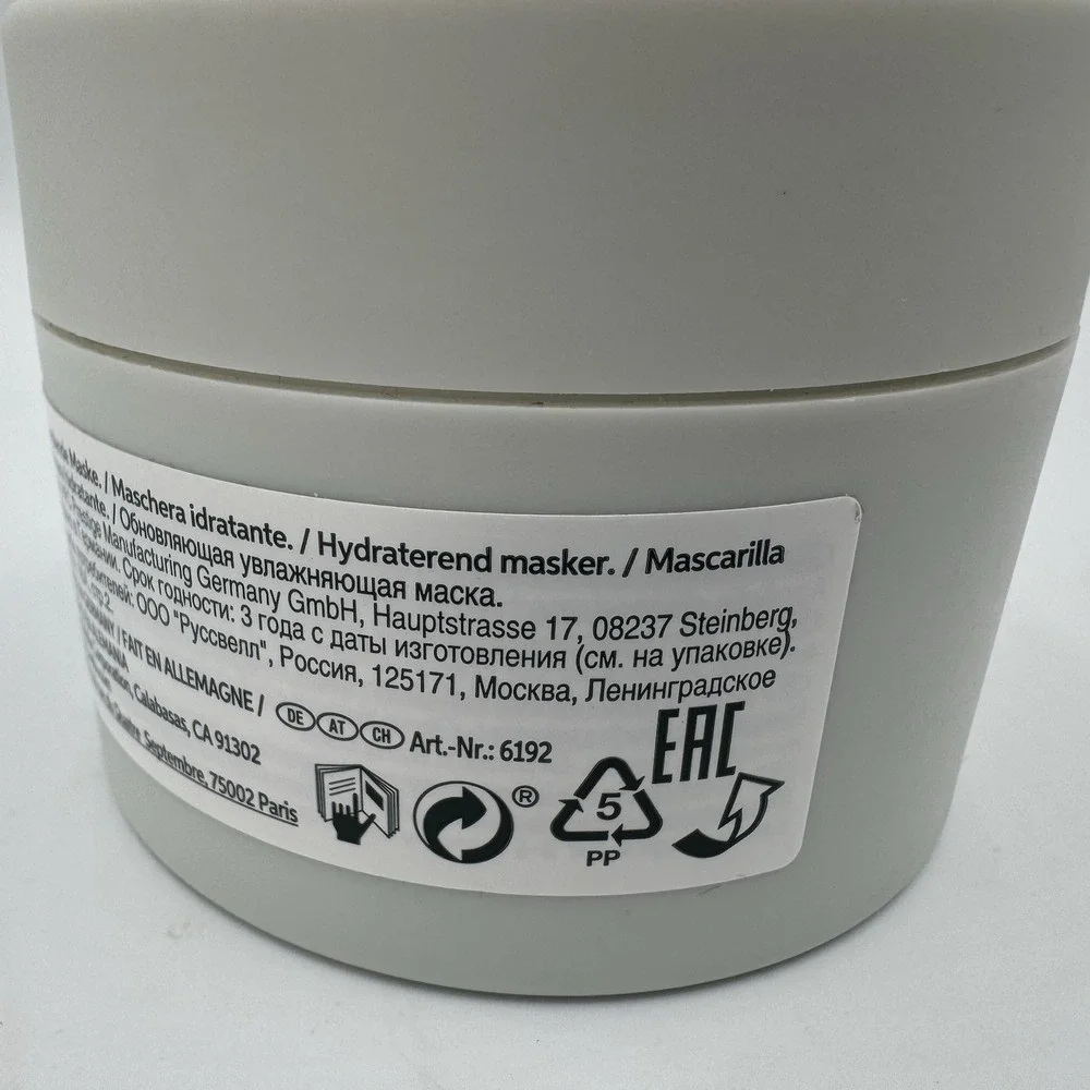 Wella Professionals‎ Elements Renewing Mask 150ml